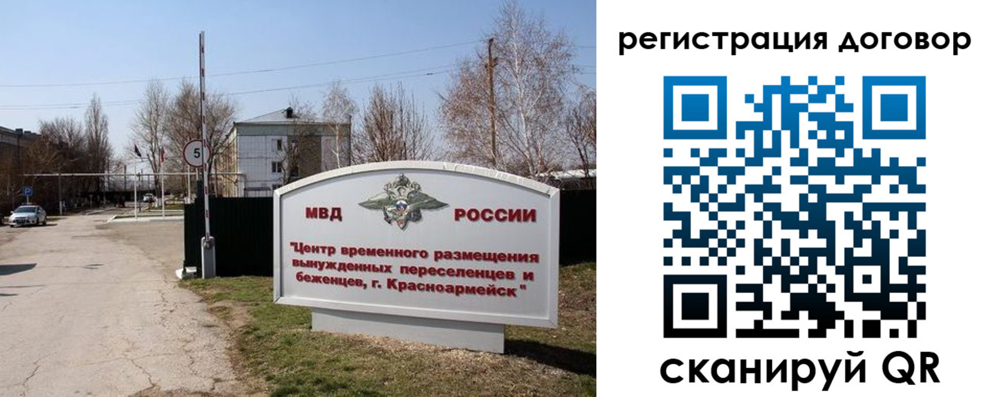 прописка паспорт в Нюрбе