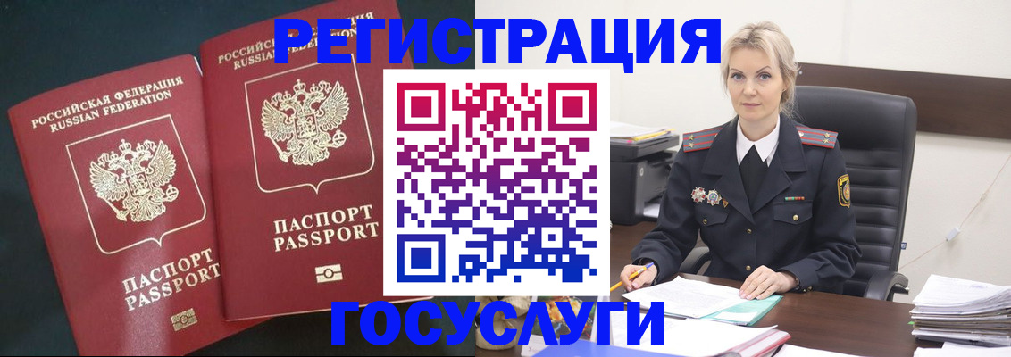 регистрация для школы в Нюрбе